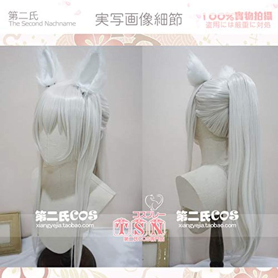 Product Pelucas de Cosplay Anime Tomorrow'S Ark Platinum Ponytail Soft Cute Girl Cos Wig G92