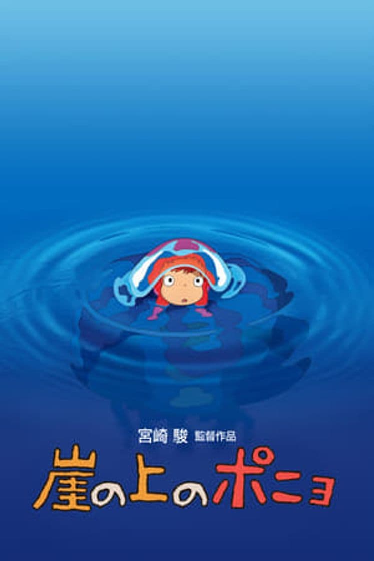 Película Ponyo