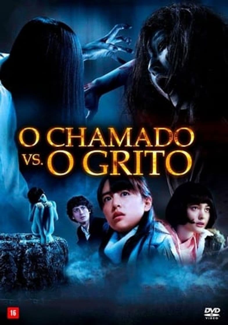 Película Sadako vs. Kayako