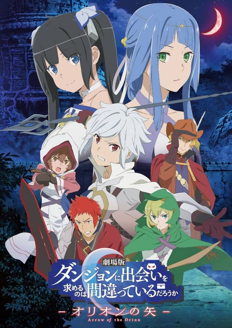 Serie DANMACHI 🏹