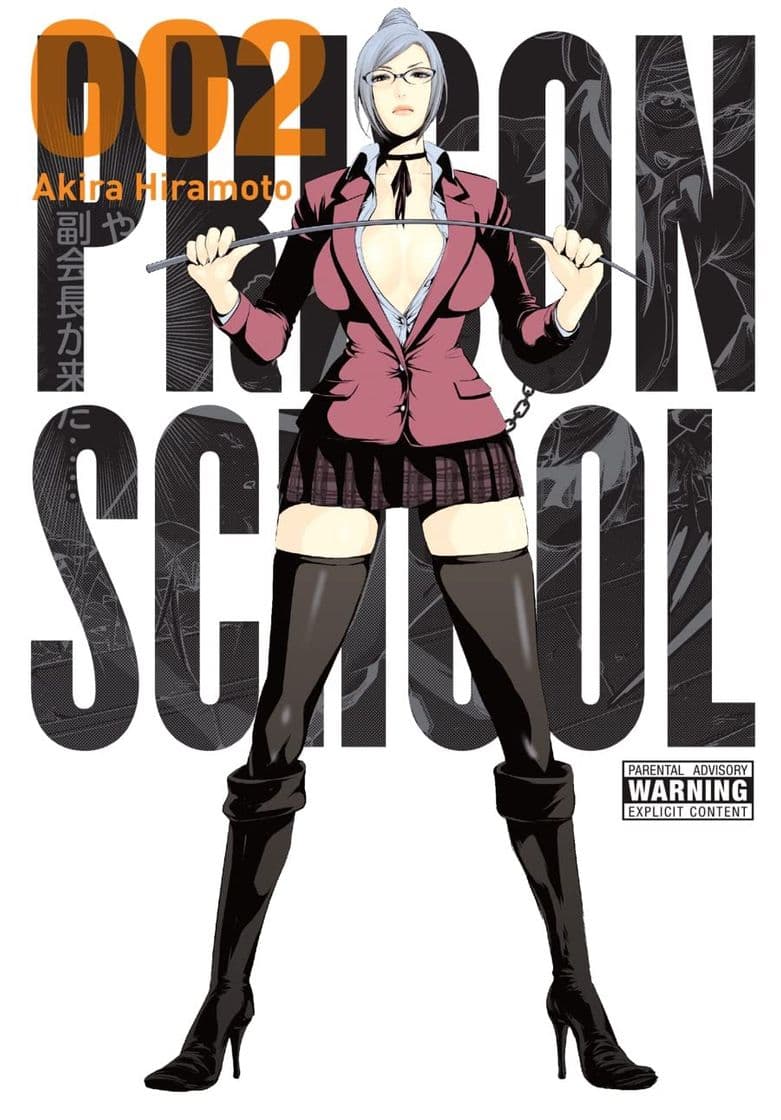 Serie Prison School