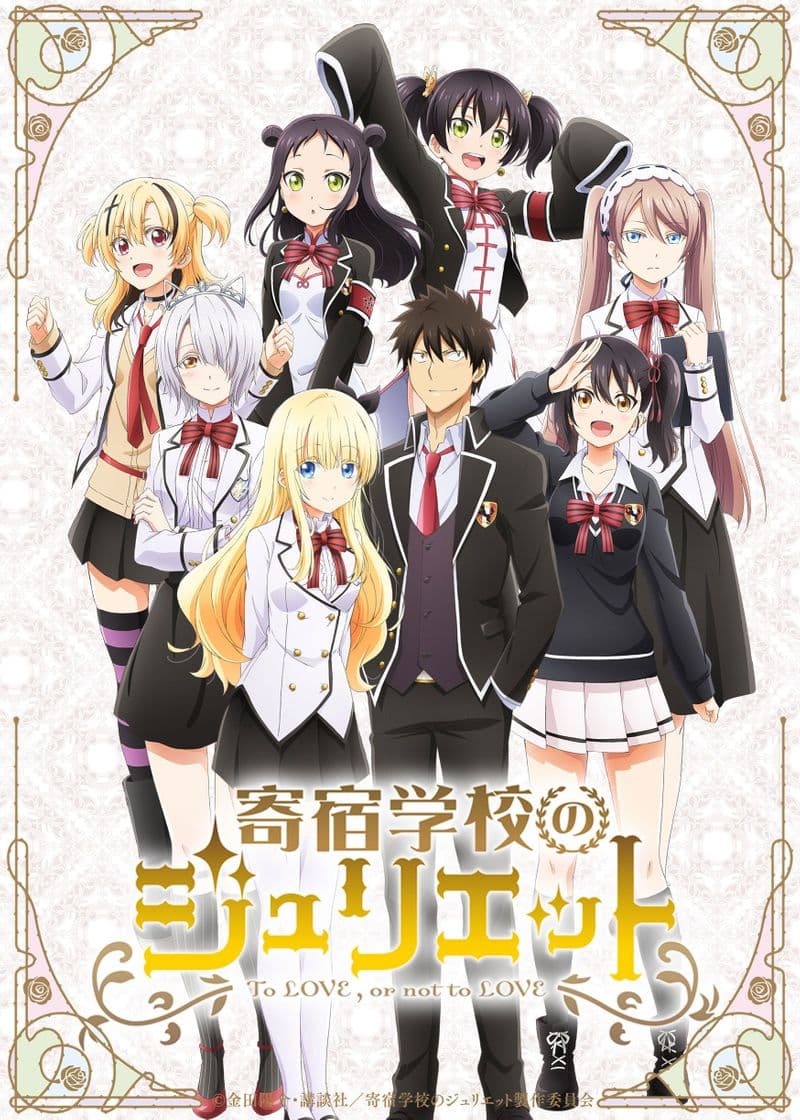 Serie Boarding School Juliet