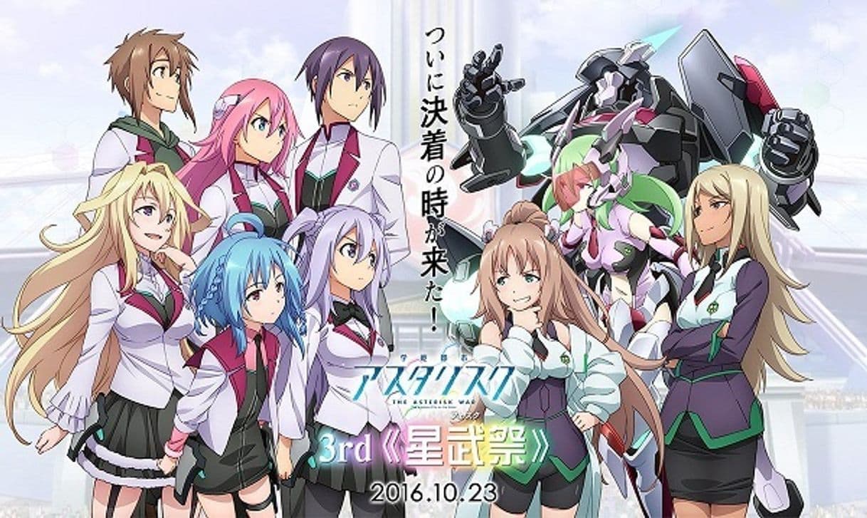 Serie The Asterisk War