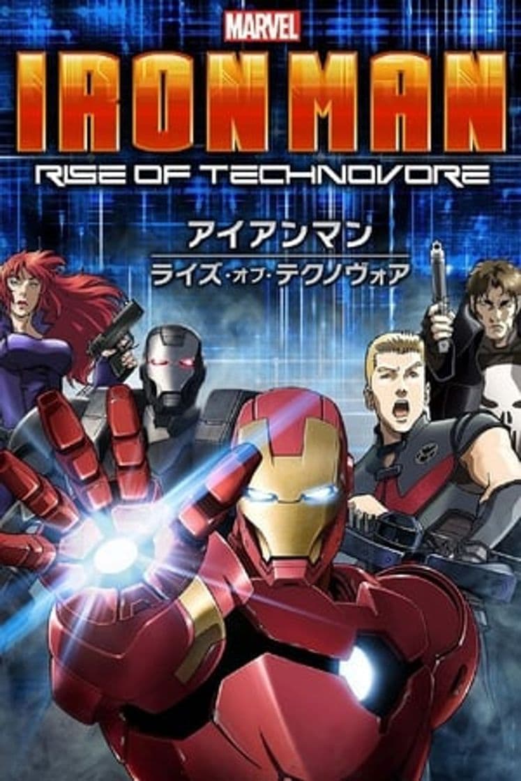 Movie Iron Man: Rise of Technovore