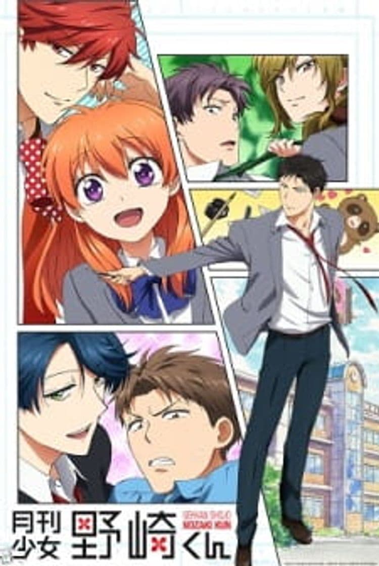 Serie Monthly Girls' Nozaki-kun