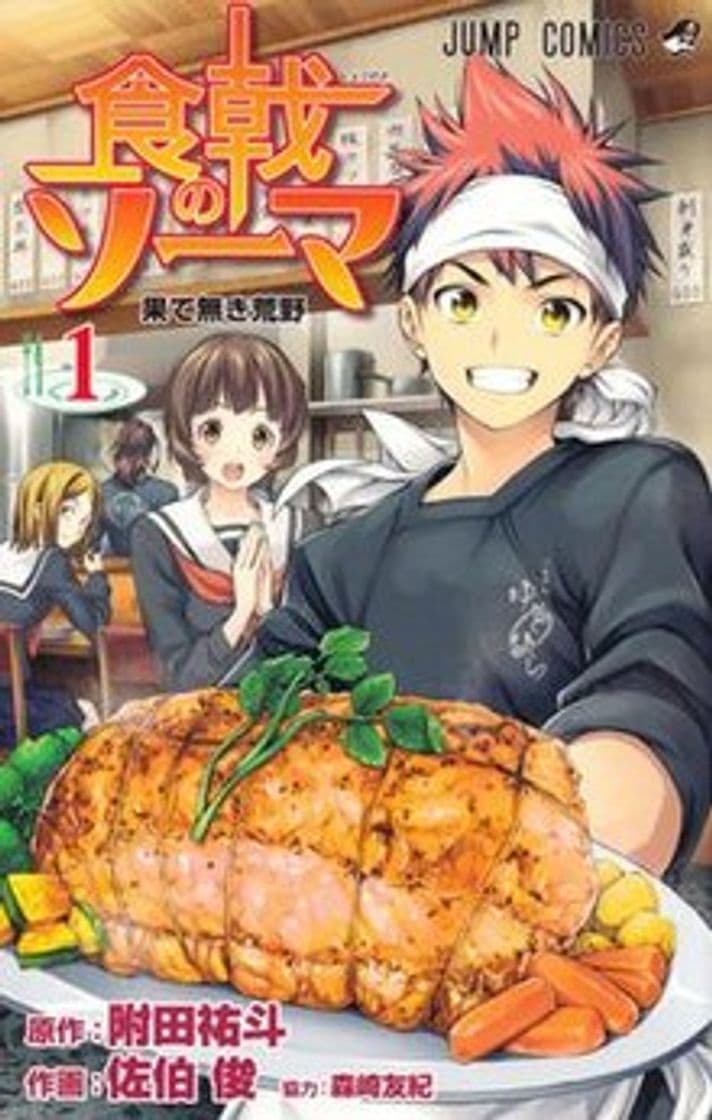 Serie Food Wars! Shokugeki no Soma