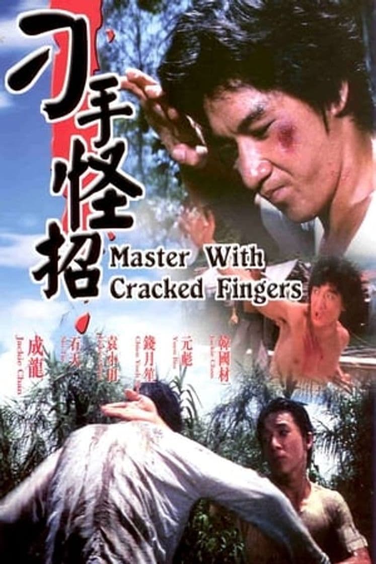 Movie Master with Cracked Fingers