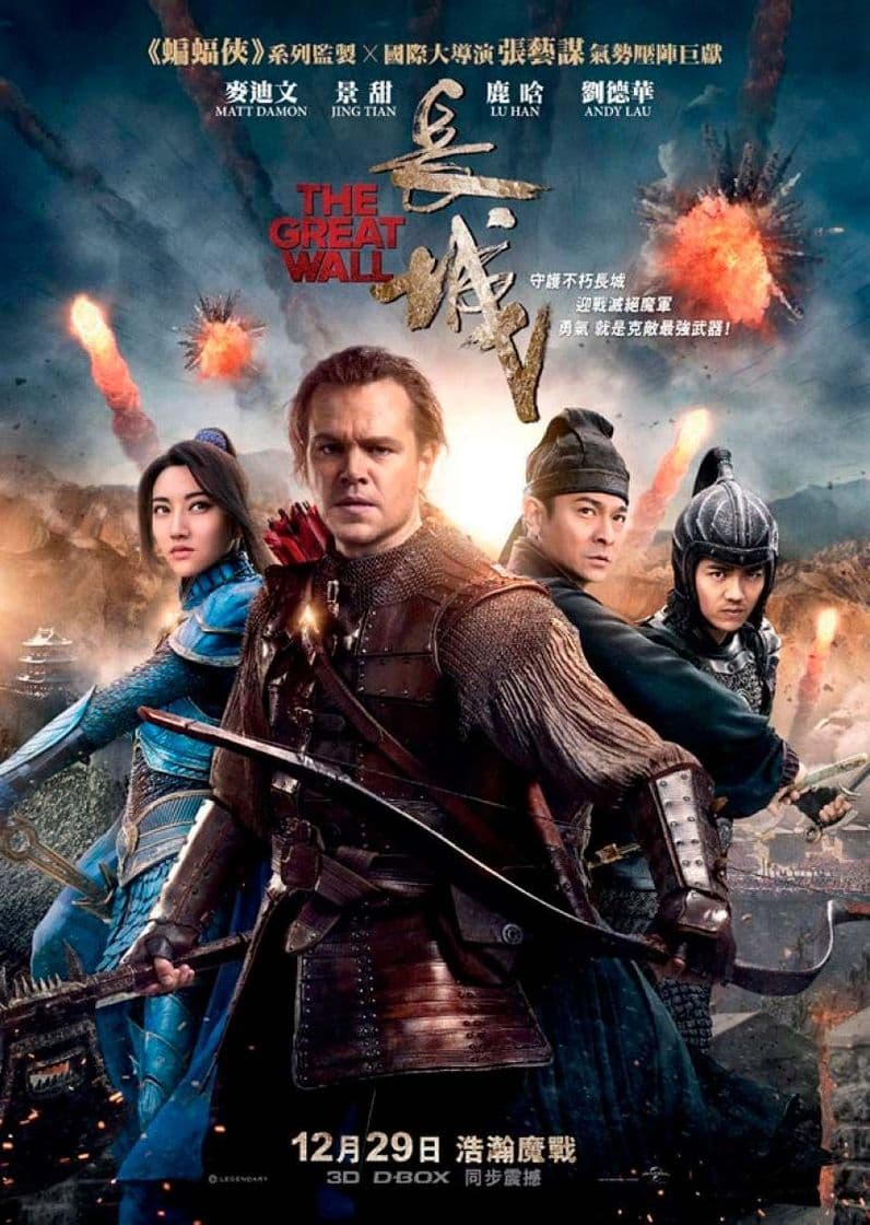 Movie The Great Wall