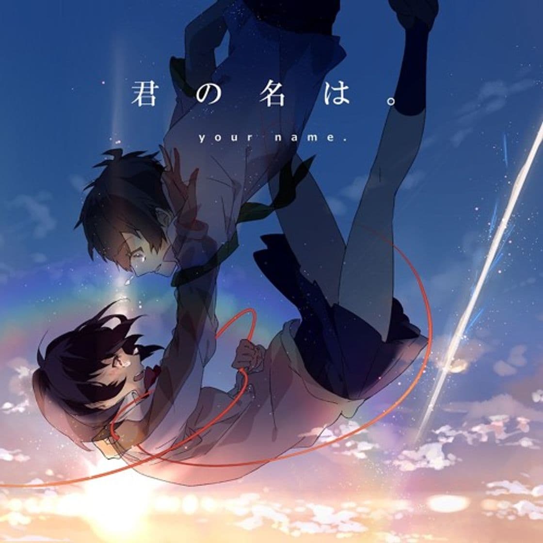 Canción Kimi no Na wa (Your Name) Soundtrack 