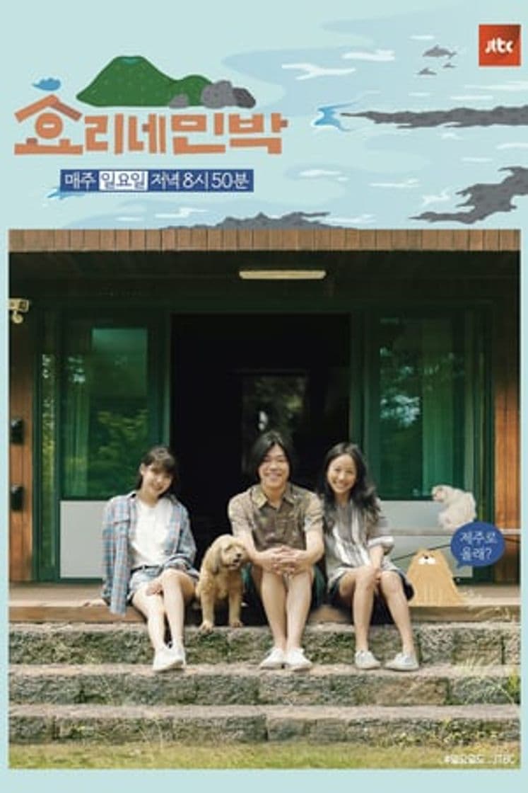 Serie Hyori's Bed and Breakfast