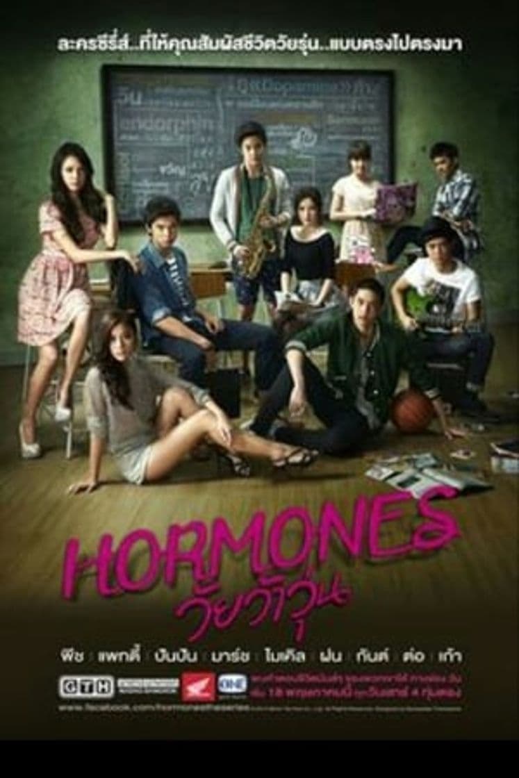 Serie Hormones: The Series