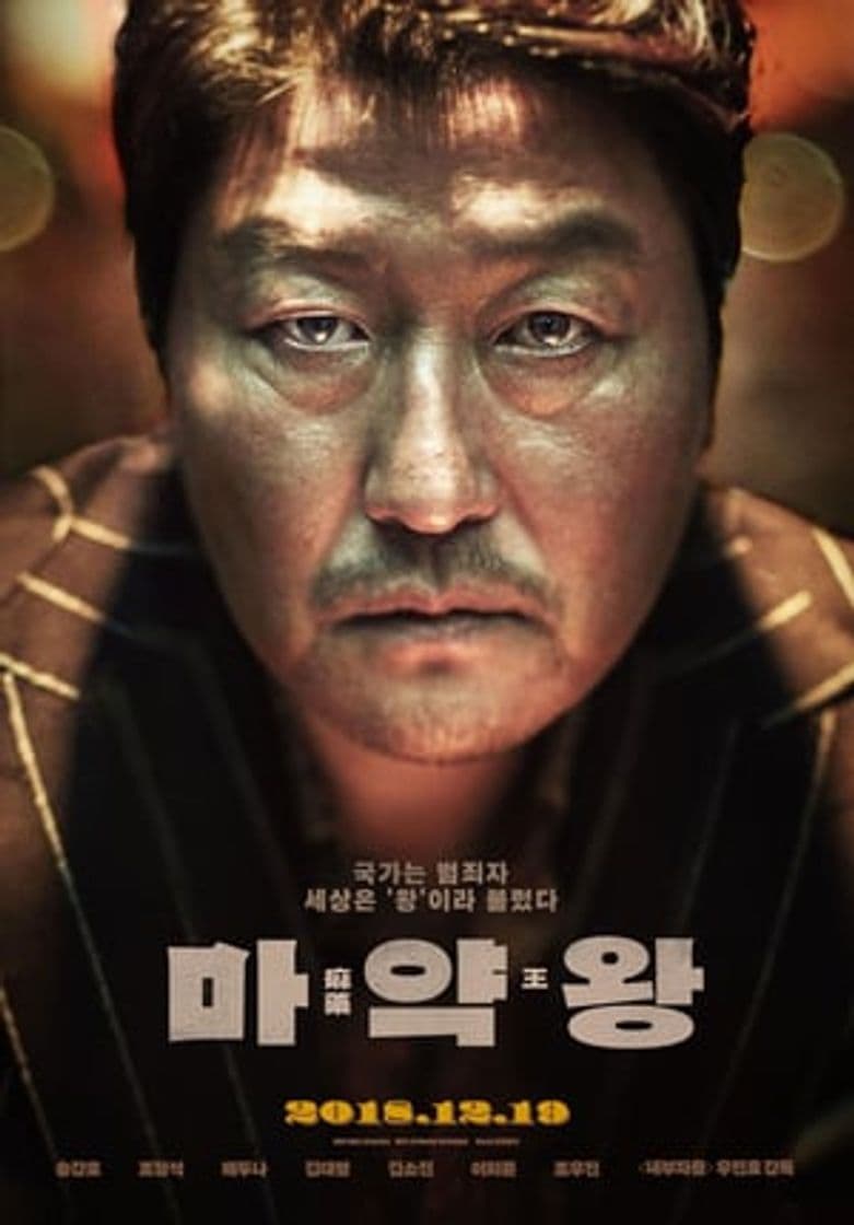 Movie The Drug King