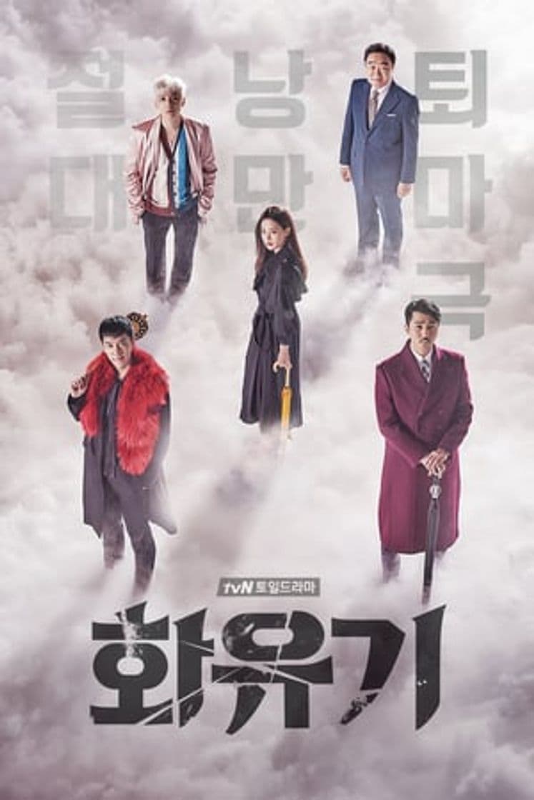 Serie A Korean Odyssey