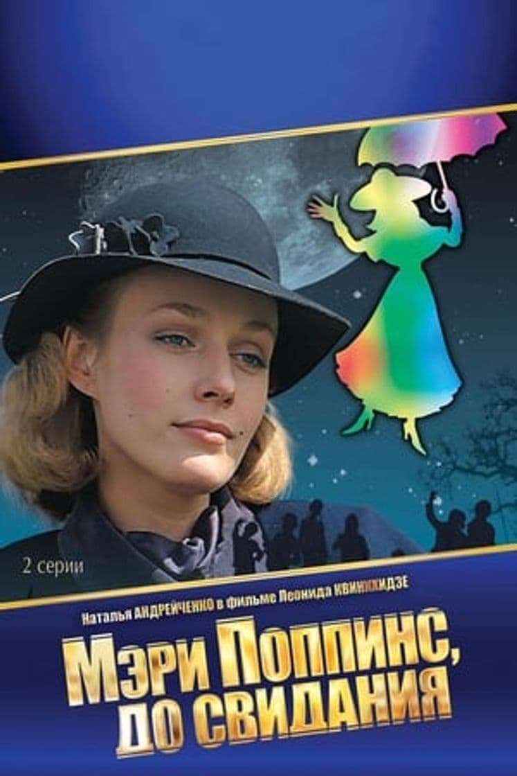 Película Mary Poppins, Goodbye