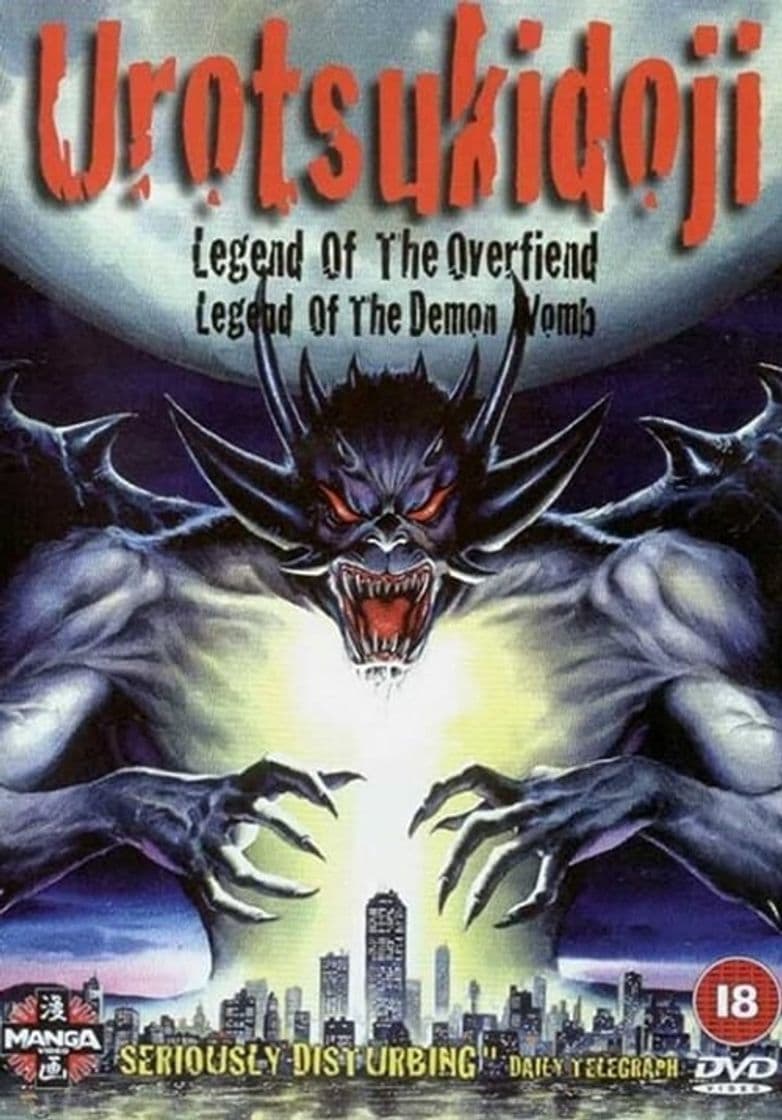 Movie Urotsukidōji: Legend of the Overfiend