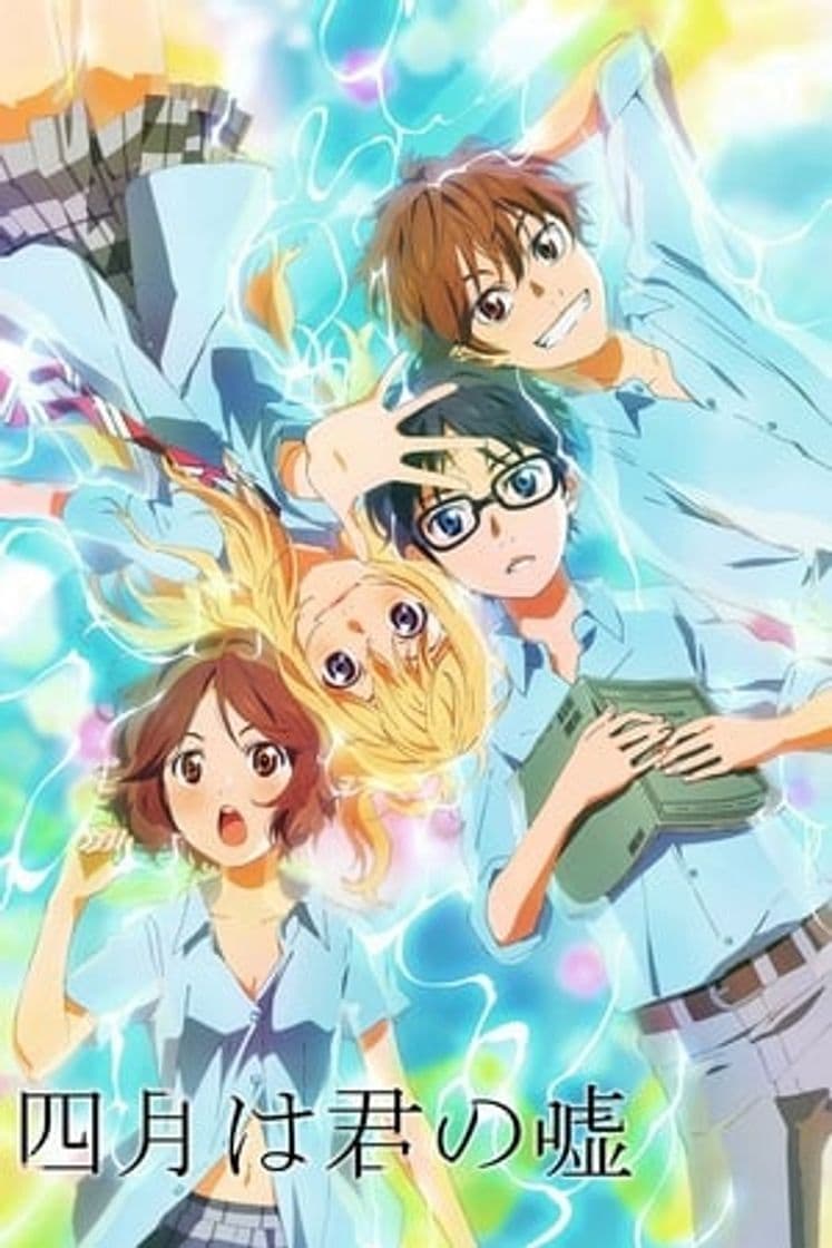 Serie Your Lie in April