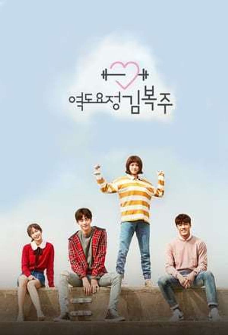 Serie Weightlifting Fairy Kim Bok-joo