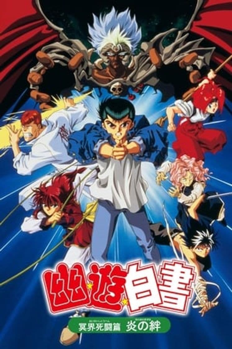 Película Yu Yu Hakusho: Poltergeist Report