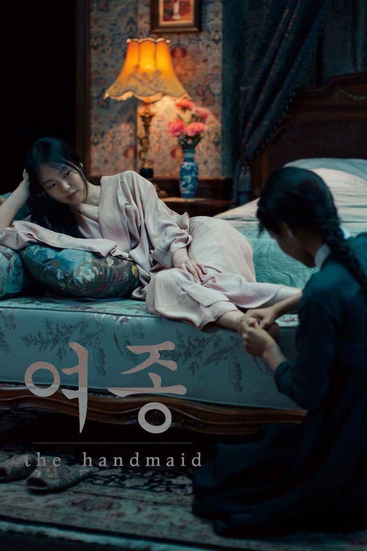 Movie The Handmaiden