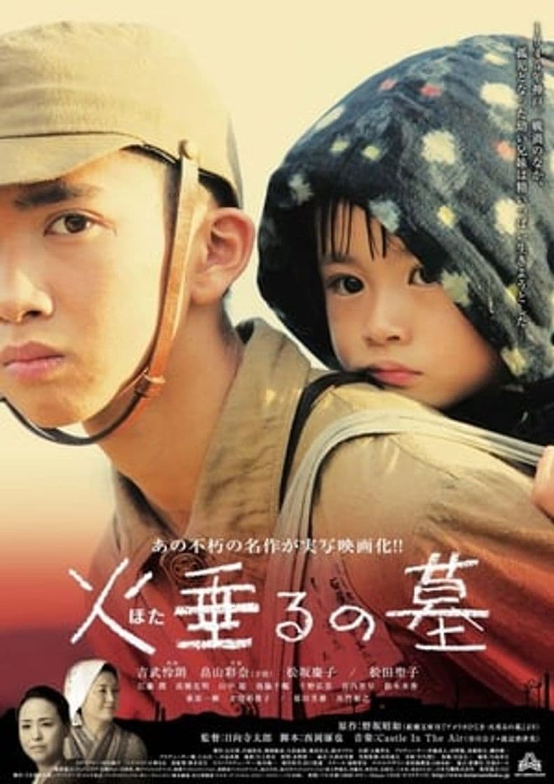 Película Grave of the Fireflies