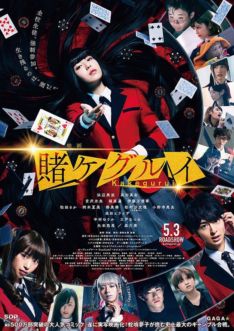 Moda Kakegurui película