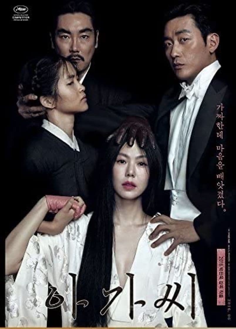 Movie The Handmaiden