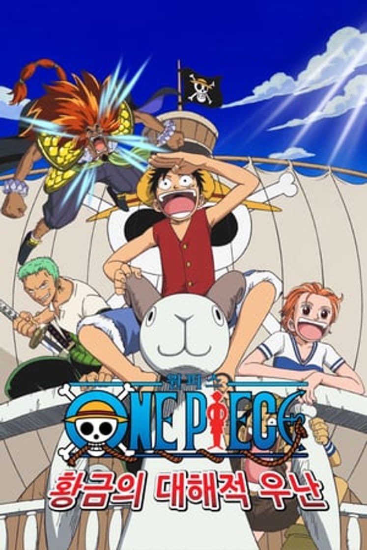 Película One Piece: The Movie