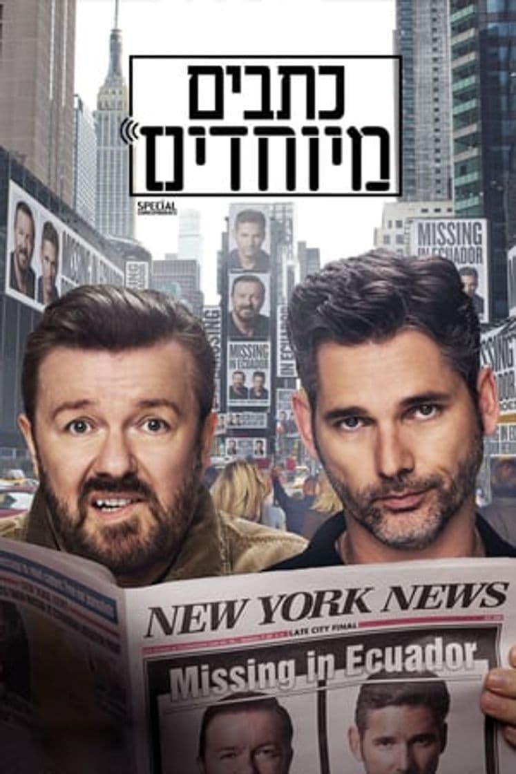 Movie Special Correspondents