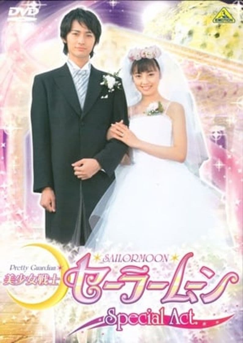 Película 美少女戦士セーラームーンSpecial Act：わたしたち結婚します!!