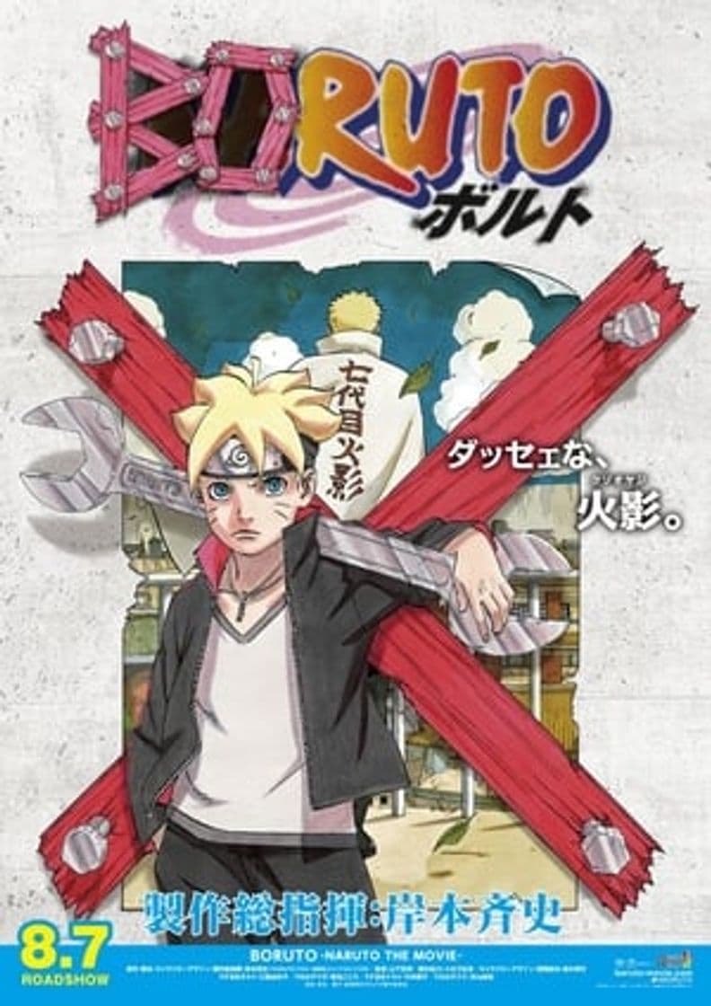 Serie Boruto: Naruto Next Generations