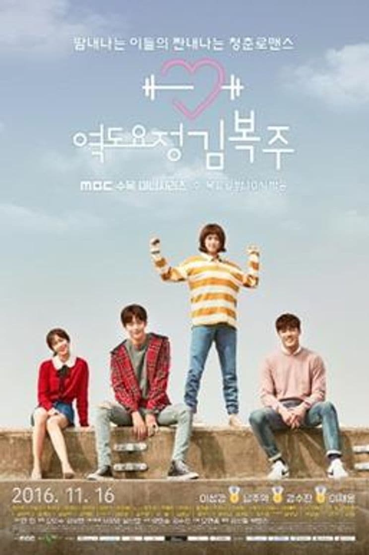 Serie Weightlifting Fairy Kim Bok-joo