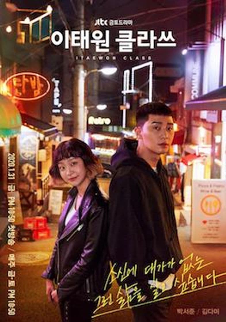 Película Itaewon Class | Netflix Official Site