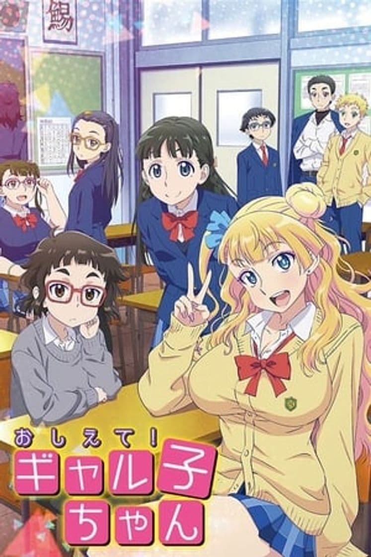 Serie Please Tell Me! Galko-chan