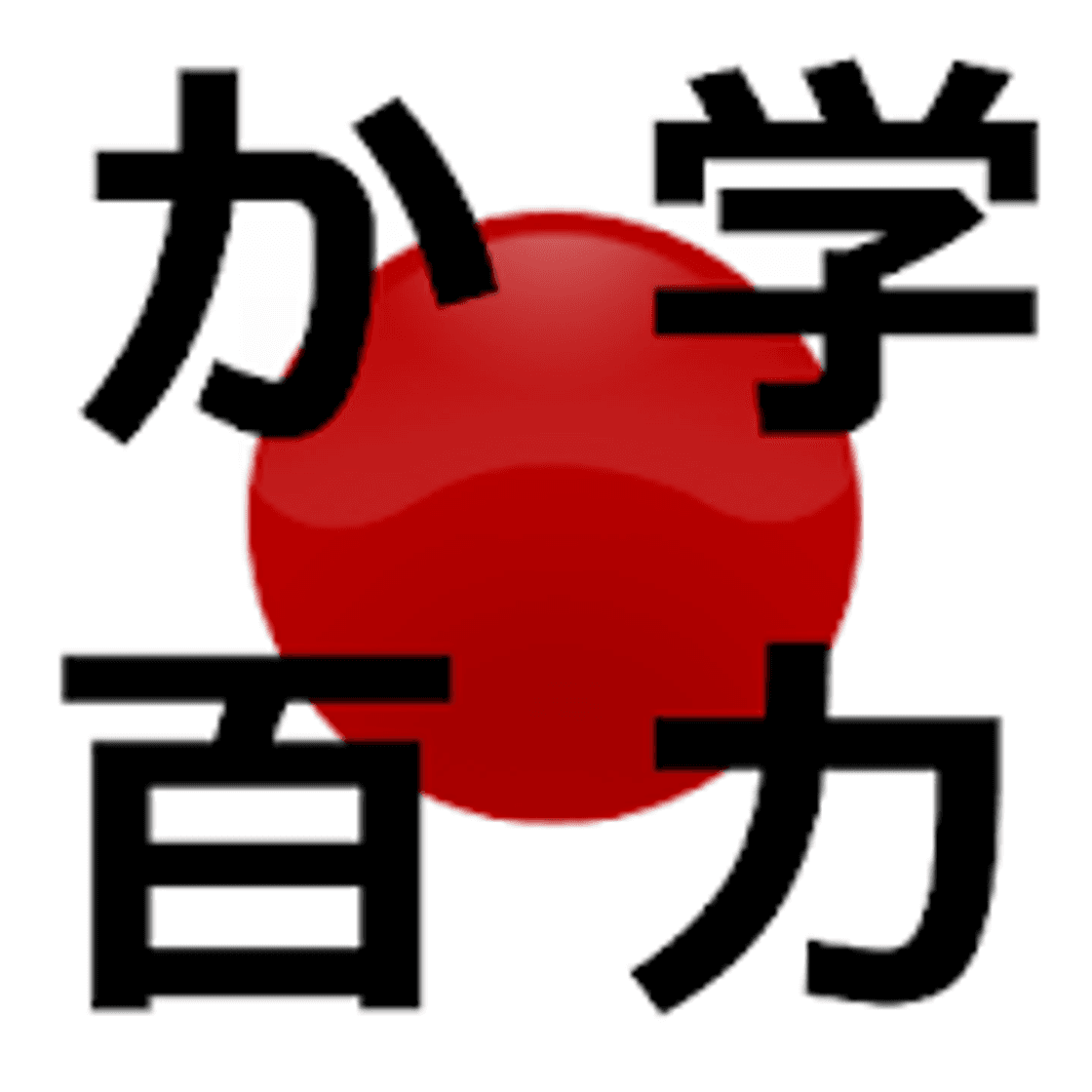 App Obenkyo