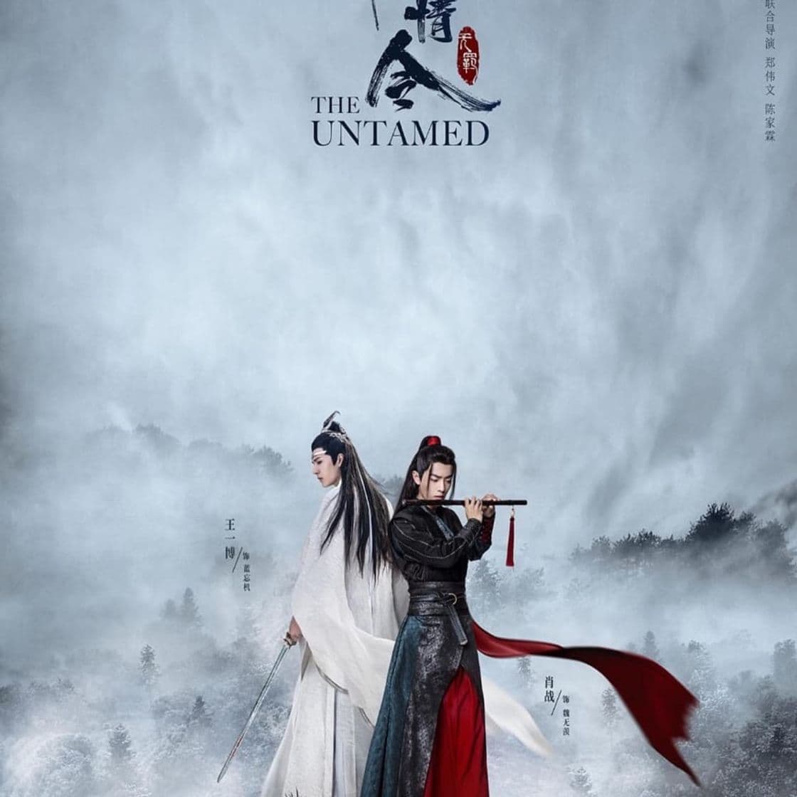 Canción 无羁 Wu Ji - OST The Untamed