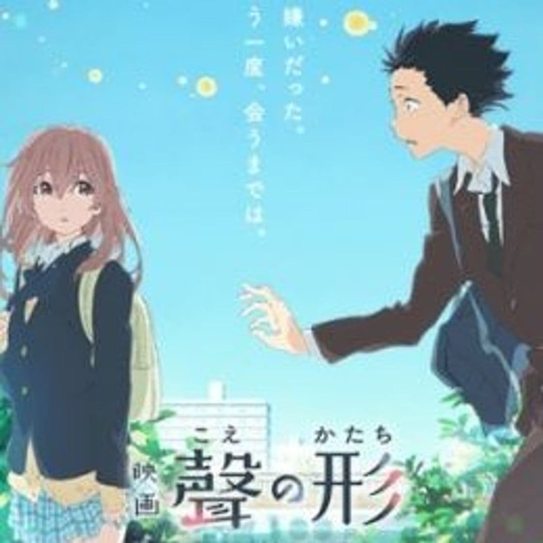 Fashion Ver película Koe no Katachi animeflv 

