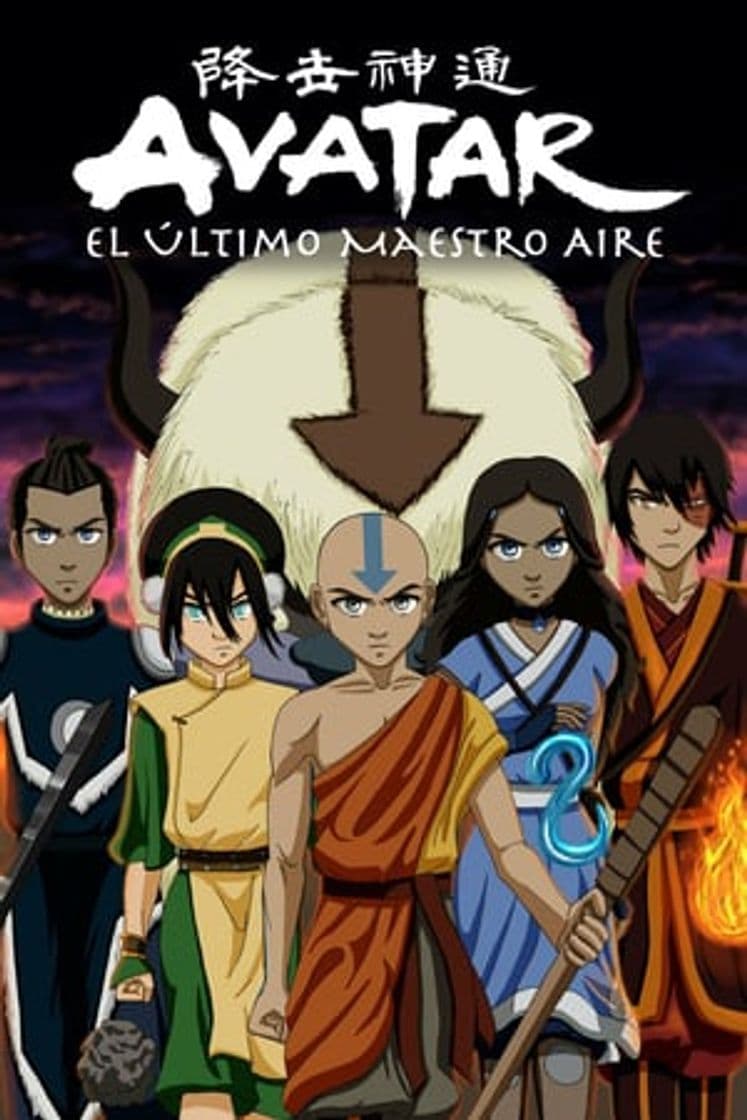 Serie Avatar: The Last Airbender