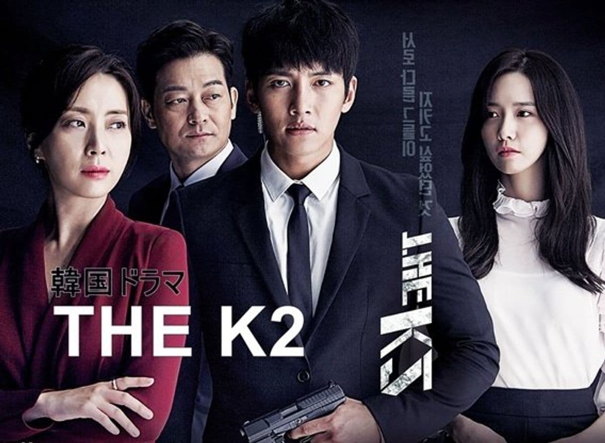 Serie The K2