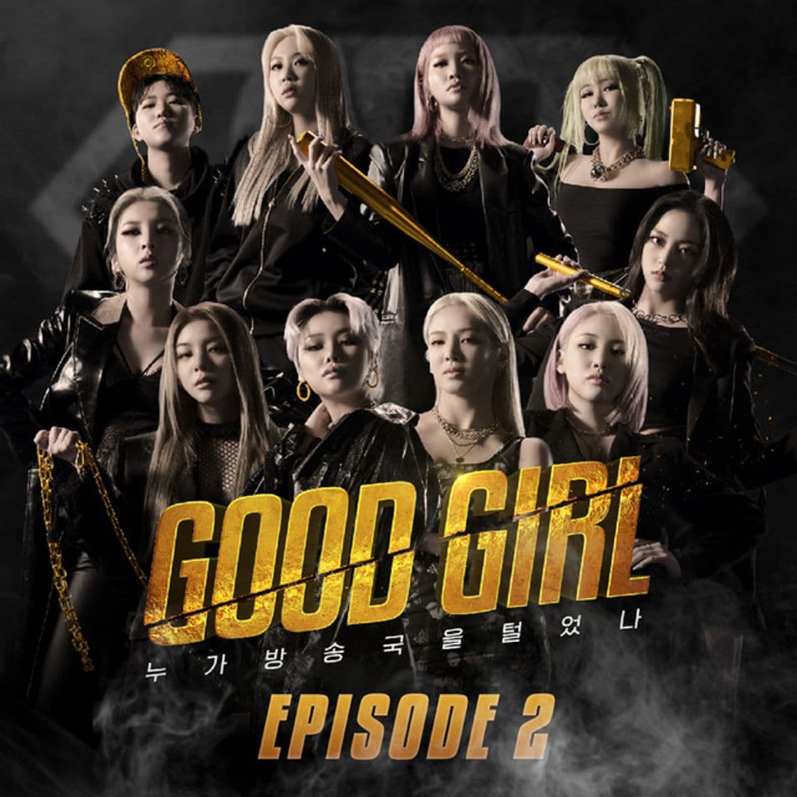 Music GOOD GIRL by MNET