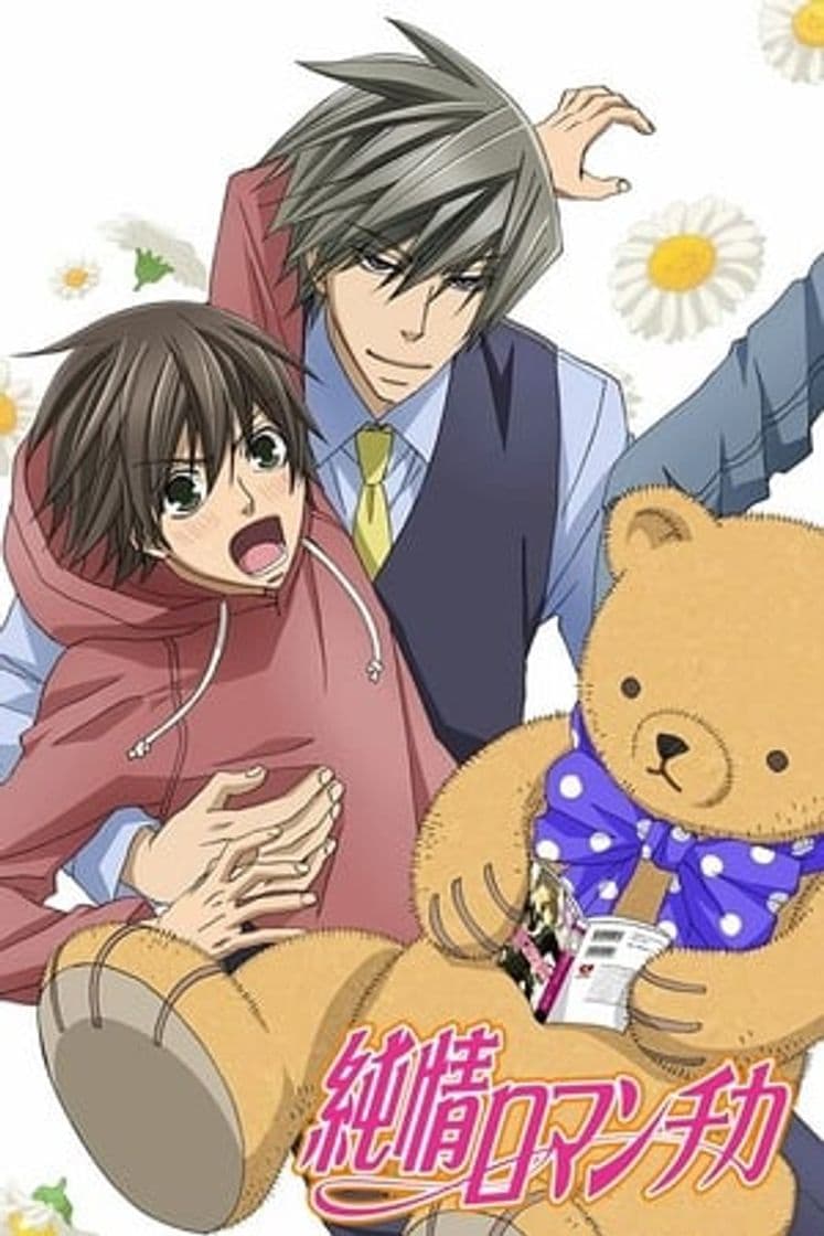 Serie Junjou Romantica