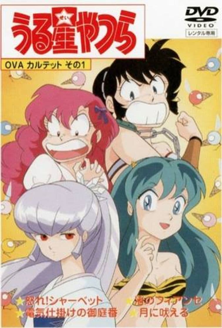 Fashion Urusei Yatsura OVA 1985