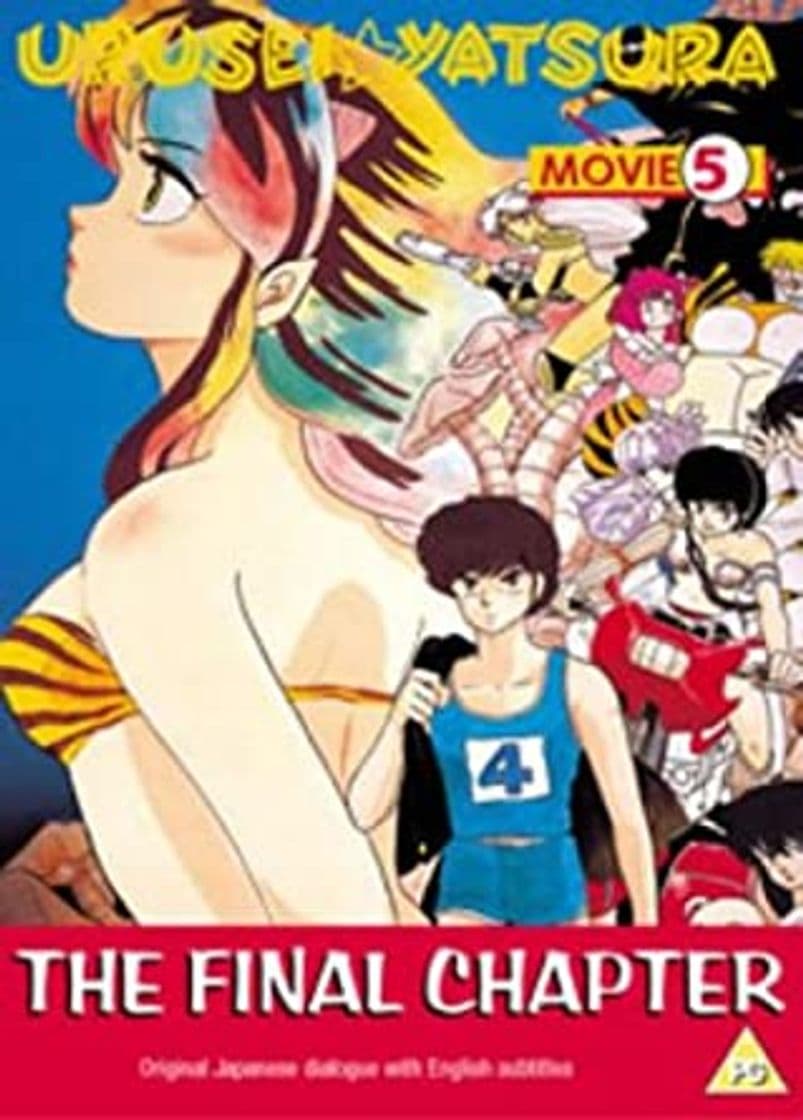 Movie Urusei Yatsura Movie 5: Final