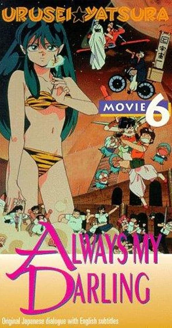 Movie Urusei Yatsura Movie 6: Itsudatte My Darling