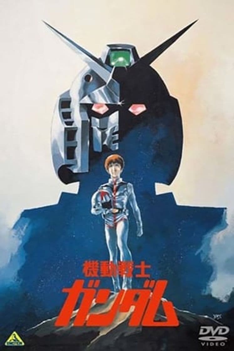 Movie Mobile Suit Gundam I