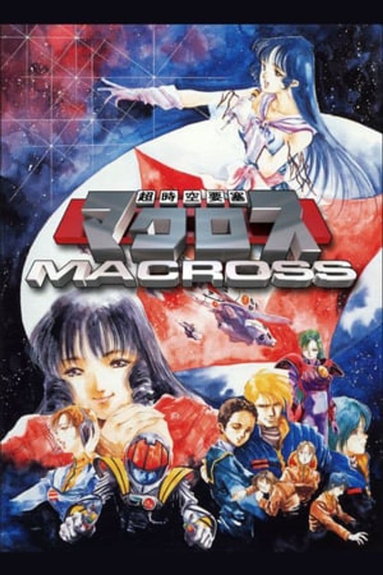 Serie Super Dimension Fortress Macross