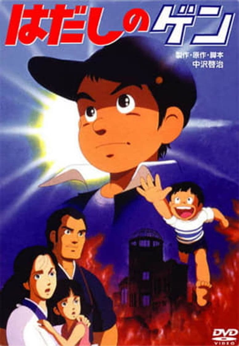 Película Barefoot Gen