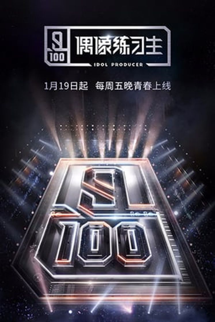 Serie Idol Producer