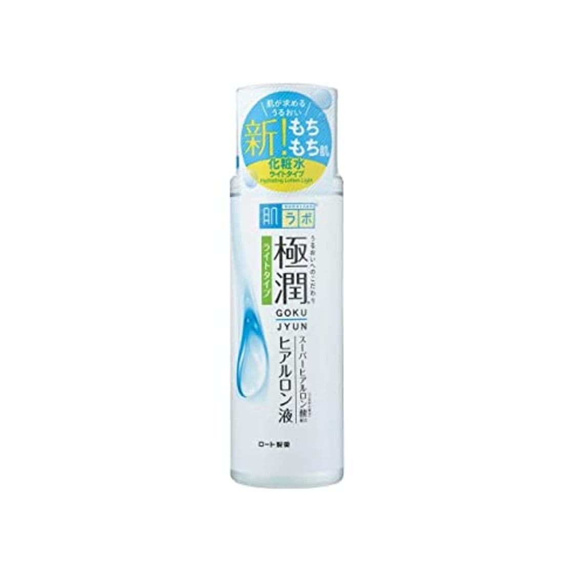 Beauty Hada Labo Rohto Hadalabo Gokujun Hyaluronic Lotion Moist, 5.7 fl. oz.