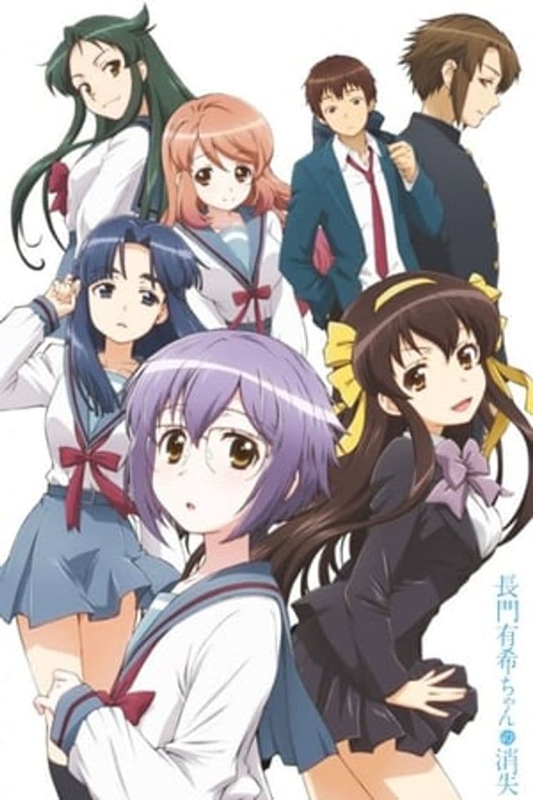 Serie The Disappearance of Nagato Yuki-chan