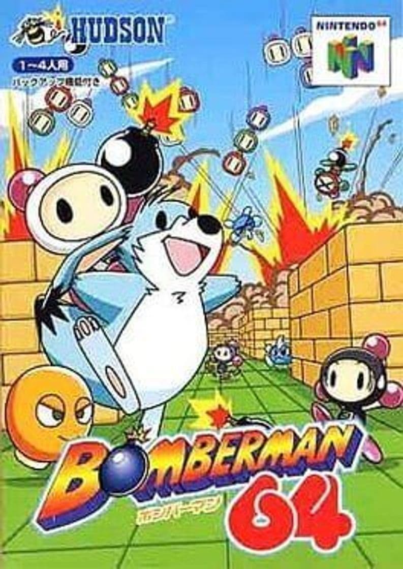 Videojuegos Bomberman 64